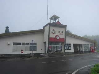 広尾町鉄道記念館