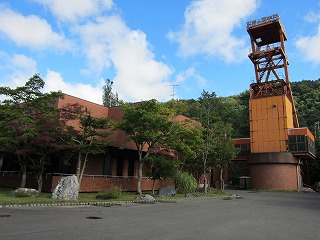 石炭博物館