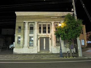 旧第四十七銀行小樽支店