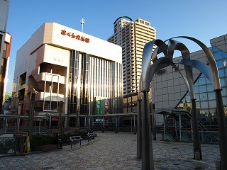 京王府中駅
