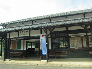 上有田駅