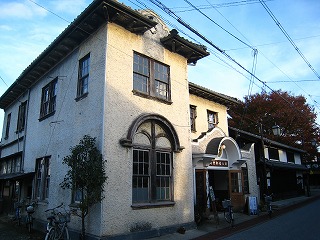 旧八幡郵便局