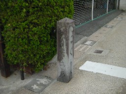 長崎街道・道標