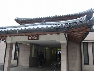 琴電琴平駅