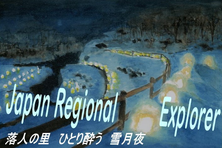 Japan Regional Explorer