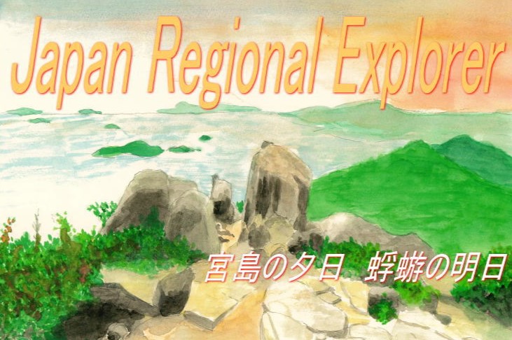 Japan Regional Explorer