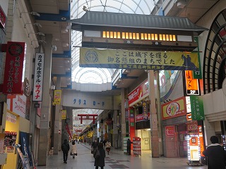 ハピナ名掛丁とクリスロードの境界辺り