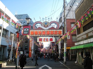 巣鴨地蔵通商店街の風景