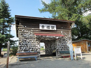 北海道十勝地方、幸福駅の風景