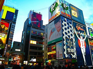 道頓堀・戎橋の夕景